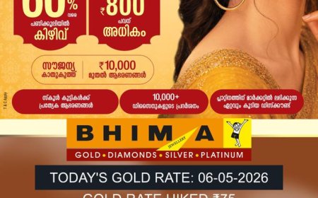 ജില്ലാതല നഴ്‌സസ് വാരാഘോഷം; ഉദ്ഘാടനം ആറിന്*