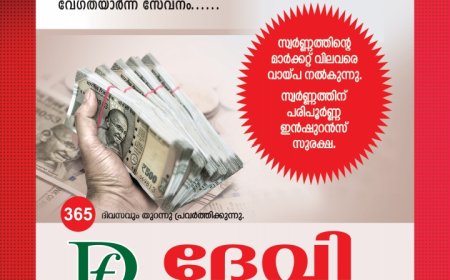 വനിതകൾക്കുള്ള കെഎസ്ആർടിസി സൗജന്യ യാത്ര