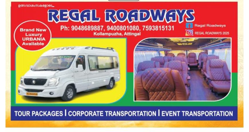 *ക്ഷീരദിനാഘോഷം : സംസ്ഥാനതല ഉദ്ഘാടനം മുഖ്യമന്ത്രി നിർവഹിക്കും*