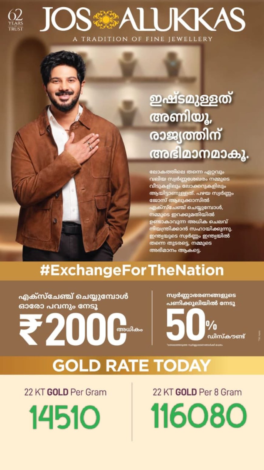 *പ്രവേശന പരീക്ഷ* 