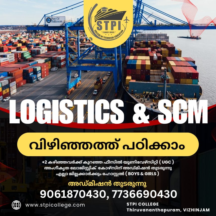 *ഹാച്ചറി ലേബറർ ഒഴിവ്*