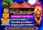 ടെണ്ടർ ക്ഷണിച്ചു*