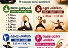16 വയസ്സിൽ താഴെയുള്ളവർക്ക് സോഷ്യൽ മീഡിയ വിലക്കാൻ ബ്രിട്ടൻ; പുതിയ നിയമവുമായി സർക്കാർ