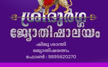 *കാലവര്‍ഷം: ദുരന്തപ്രതിരോധനടപടികള്‍ കൂടുതല്‍ശക്തമാക്കാന്‍ ജില്ലാ കലക്ടറുടെ നിര്‍ദ്ദേശം*