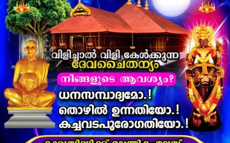 ടെണ്ടർ ക്ഷണിച്ചു*