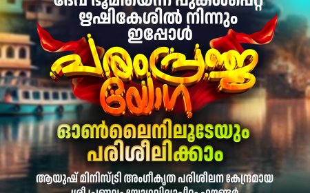 *ഗവേഷണ പദ്ധതിയിൽ ഒഴിവ്* സിവിൽ എൻജിനിയറിങ് ഡിപ്പാർട്ട്മെന്റിലെ ട്രാൻസ്പോർട്ടേഷൻ റിസർച്ച് സെന്ററിന്റെ കീഴിലുള്ള പ്രോജക്ടിലേക്ക് പ്രോജക്ട് ഫെല്ലോയുടെ അപേക്ഷ ക്ഷണിച്ചു. എം.ടെക് ഇൻ ട്രാൻസ്പോർട്ടേഷൻ എൻജിനിയറിങ് ആണ് യോഗ്യത. പ്രവൃത്തിപരിചയം അഭികാമ്യം. താത്പര്യമുള്ള ഉദ്യോഗാർഥികൾ ബയോഡാറ്റ thusharavt@cet.ac.in എന്ന മെയിൽ ഐ.ഡി.യിലേക്ക് ജൂൺ 28നകം ഇ-മെയിൽ ചെയ്യണം. നിശ്ചിത യോഗ്യതയുള്ള ഉദ്യോഗാർഥികൾക്കായി ഈ സ്ഥാപനത്തിലെ സിവിൽ വിഭാഗത്തിലെ ടി.ഇ. സെമിനാർ ഹാളിൽ ജൂൺ 29 രാവിലെ 9.30ന് അഭിമുഖം നടക്കും.