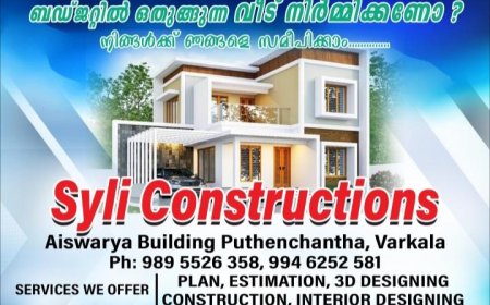 മഞ്ചേരി മെഡിക്കല്‍ കോളേജില്‍ താത്ക്കാലിക നിയമനം*