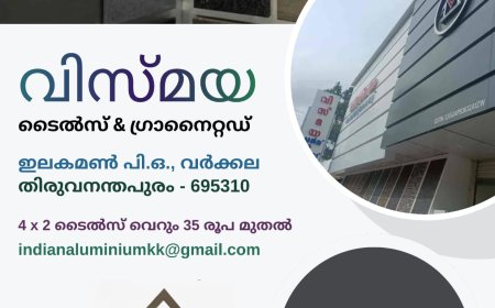 *മികവിന് അംഗീകാരം; ‘മികവ് 2026’ ജൂൺ 27 ന്*