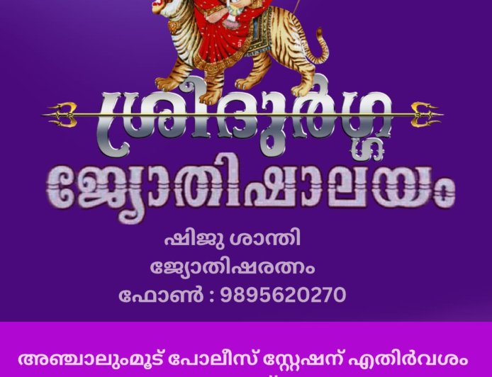 ഹിന്ദി ഡിപ്ലോമ ഇൻ എലിമെൻ്ററി എഡ്യൂക്കേഷൻ കോഴ്സിന് അപേക്ഷ ക്ഷണിക്കുന്നു*.