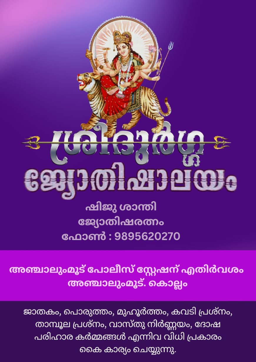 *കാലവര്‍ഷം: ദുരന്തപ്രതിരോധനടപടികള്‍ കൂടുതല്‍ശക്തമാക്കാന്‍ ജില്ലാ കലക്ടറുടെ നിര്‍ദ്ദേശം*
