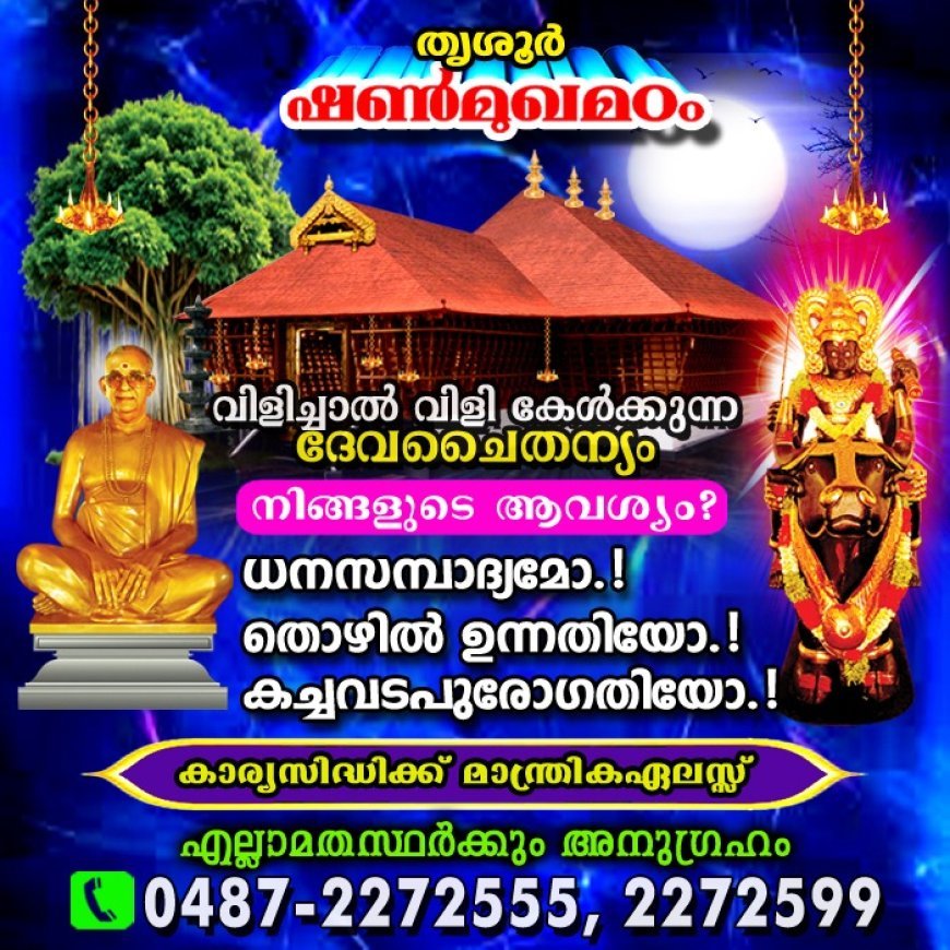 ടെണ്ടർ ക്ഷണിച്ചു*