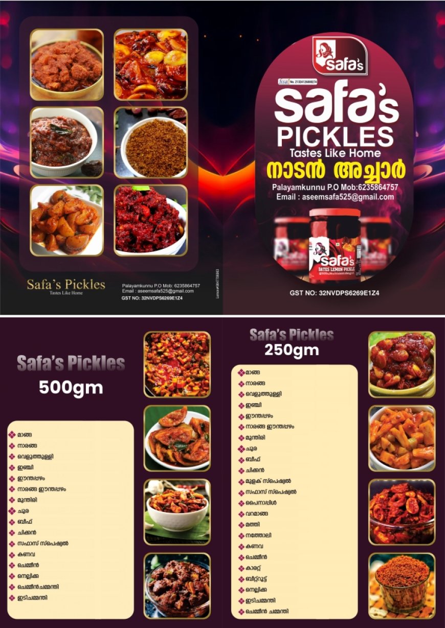 എൽ ആൻഡ് ടിയുടെ ഹരിത ബിസിനസുകൾ വളർച്ചയുടെ പുതിയ ശക്തിയായി;