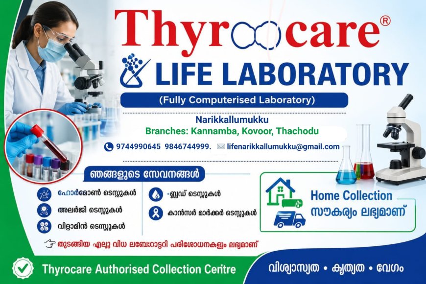 ലോകകപ്പിൽ സൗദി അറേബ്യയ്ക്ക് ചരിത്രനേട്ടം; ഉറുഗ്വെയ്ക്കെതിരെ ആദ്യ ഗോൾ നേടി അബ്ദുലെലാഹ് അൽ-അംറി