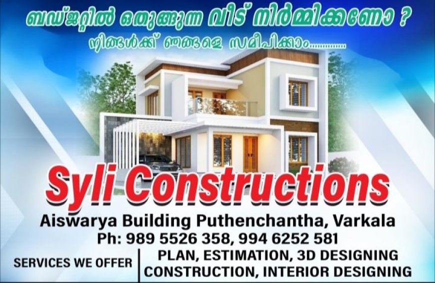 മഞ്ചേരി മെഡിക്കല്‍ കോളേജില്‍ താത്ക്കാലിക നിയമനം*