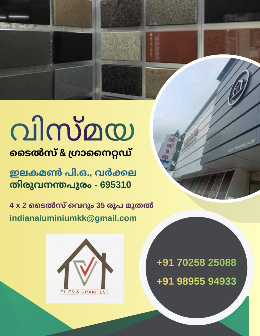 *'കനിപ്പന്തൽ - ഇനി വിദ്യാലയങ്ങളിലും' പദ്ധതിക്ക് സംസ്ഥാനതല തുടക്കം*