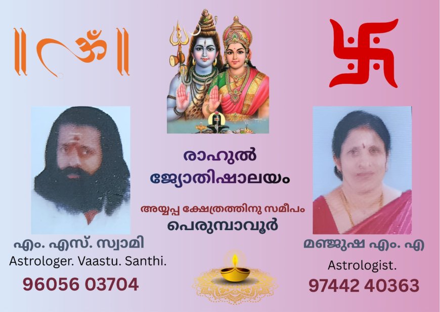 വയനാട് ദുരന്തത്തിലും പി എസ് സി പരീക്ഷാ ക്രമക്കേടിലും അന്വേഷണം*: *മുഖ്യമന്ത്രി*