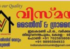 ആർ.ഐ.ടിയിൽ ഒഴിവ്*