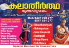 മിഷന്‍ സമുദ്രയിലൂടെ സര്‍ക്കാര്‍ ലക്ഷ്യമിടുന്നത് സമഗ്ര കപ്പല്‍ നിര്‍മാണ ഇക്കോസിസ്റ്റമായി കേരളത്തെ മാറ്റുകയെന്നത്*