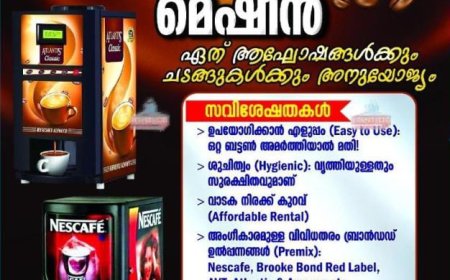 *പോര്‍ട്ടബിള്‍ സോളാര്‍ ഡ്രയര്‍: അപേക്ഷ ക്ഷണിച്ചു*