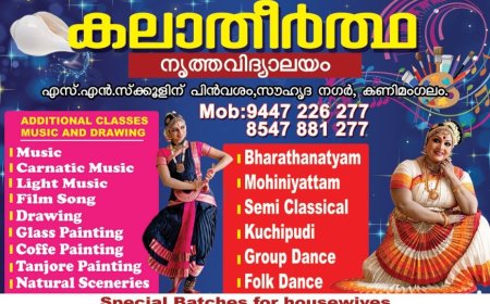 മിഷന്‍ സമുദ്രയിലൂടെ സര്‍ക്കാര്‍ ലക്ഷ്യമിടുന്നത് സമഗ്ര കപ്പല്‍ നിര്‍മാണ ഇക്കോസിസ്റ്റമായി കേരളത്തെ മാറ്റുകയെന്നത്*
