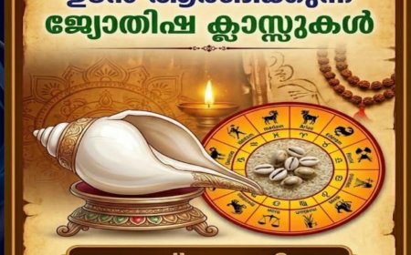 *അപേക്ഷ ക്ഷണിച്ചു*