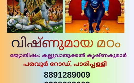 *ഒഴിവുകൾ എത്രയും പെട്ടെന്ന് നികത്തും- മന്ത്രി കെ മുരളീധരൻ*