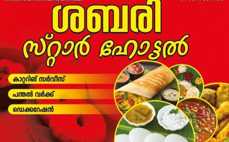 മത്സ്യത്തൊഴിലാളികളും തീരദേശവാസികളും ജാഗ്രത