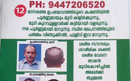 ഉപതിരഞ്ഞെടുപ്പ്: 38 തദ്ദേശ സ്വയംഭരണ വാർഡുകളിൽ വോട്ടർപട്ടിക പുതുക്കുന്നു - കരട് പട്ടിക ജൂലൈ 21 ന്*