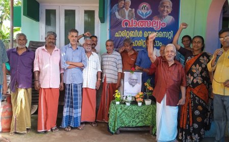 *വി.എസ്. അനുസ്മരണം*