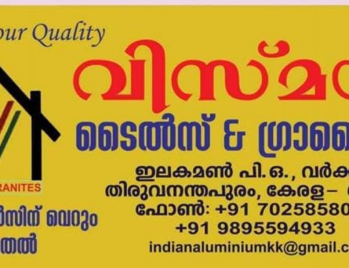 ആർ.ഐ.ടിയിൽ ഒഴിവ്*