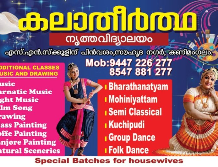 സംസ്ഥാന സർക്കാരിന്റെ 'ഹരിത ഓണം 2026' ക്യാമ്പയിന്റെ ഔദ്യോഗിക പേരും, ലോഗോയും, ടാഗ്‌ലൈനും നിങ്ങളുടെ