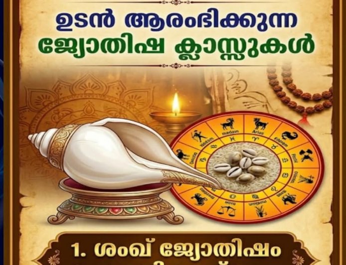 *അപേക്ഷ ക്ഷണിച്ചു*