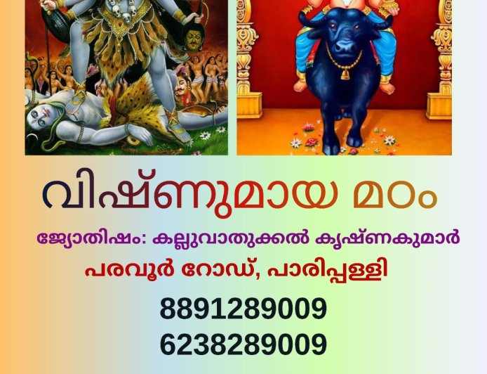*ഒഴിവുകൾ എത്രയും പെട്ടെന്ന് നികത്തും- മന്ത്രി കെ മുരളീധരൻ*