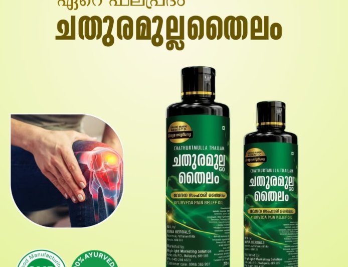 ഗസ്റ്റ് ഇൻസ്ട്രക്ടർ അഭിമുഖം*
