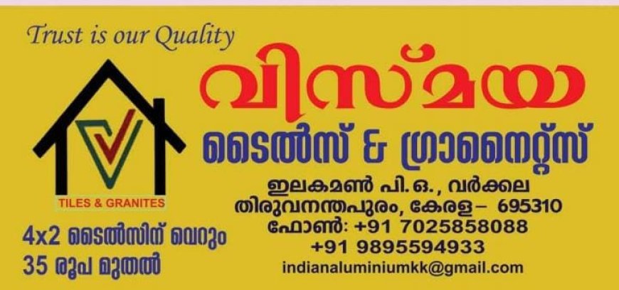 ഗുണനിലവാരമില്ലാത്ത മരുന്നുകൾ നിരോധിച്ചു*