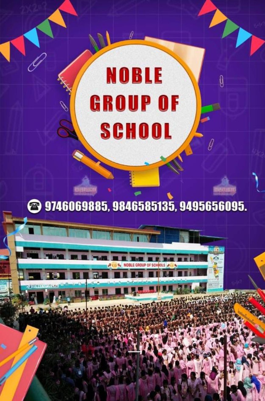 *അന്തിമ റാങ്ക് ലിസ്റ്റ് പ്രസിദ്ധീകരിച്ചു*