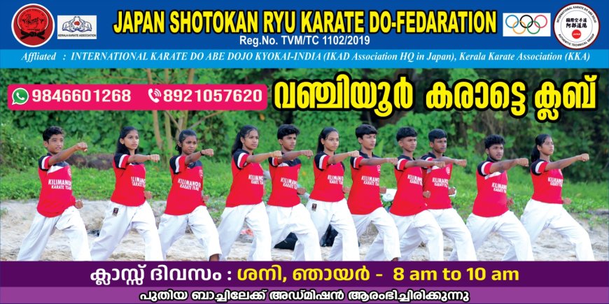 പോര്‍ട്ടബിള്‍ സോളാര്‍ ഡ്രയര്‍: അപേക്ഷ ക്ഷണിച്ചു*