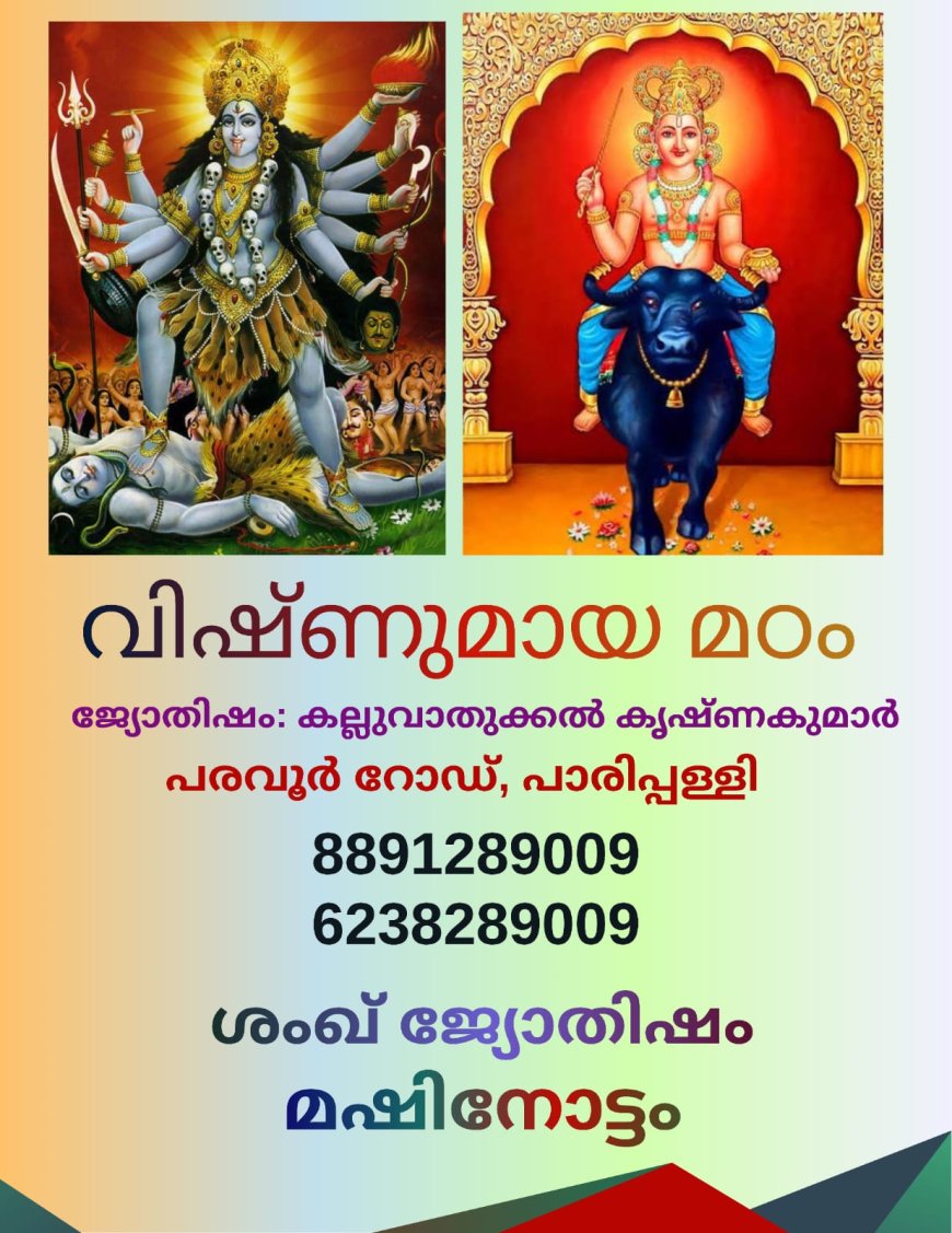*ഒഴിവുകൾ എത്രയും പെട്ടെന്ന് നികത്തും- മന്ത്രി കെ മുരളീധരൻ*