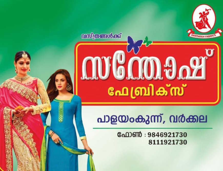 പ്ലസ് വൺ സ്‌കൂൾ/ കോമ്പിനേഷൻ ട്രാൻസ്ഫർ