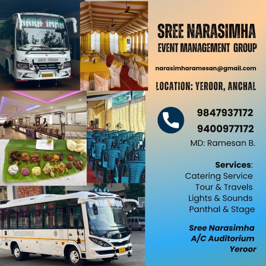 ബ്രണ്ണൻ കോളേജിൽ അതിഥി അധ്യാപക നിയമനം*