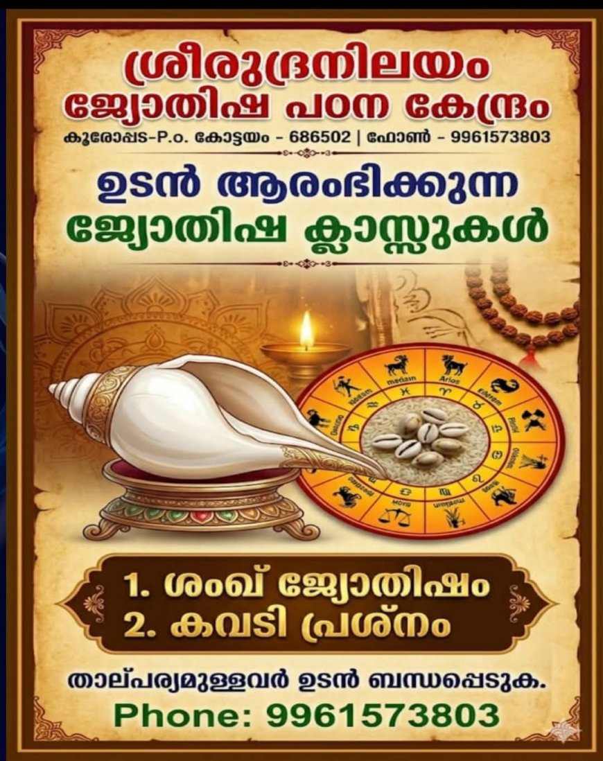 *ആറളം ഫാമിലെ ‘KM1’ മോഴയാനയെ മയക്കുവെടിവച്ച് പിടികൂടാൻ ഉത്തരവ്* 