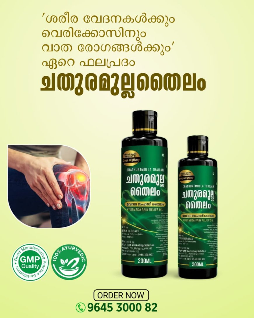 ഗസ്റ്റ് ഇൻസ്ട്രക്ടർ അഭിമുഖം*