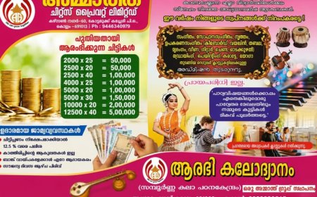 *സാങ്കേതിക സർവകലാശാല: എം. ടെക് സ്പോട്ട് അഡ്മിഷൻ ആഗസ്റ്റ് നാലിന്*