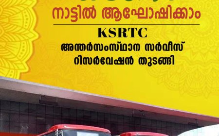 ബാലാവകാശങ്ങളും കുട്ടികളുടെ നിയമങ്ങളും സംബന്ധിച്ച് സർട്ടിഫിക്കറ്റ്, ഡിപ്ലോമ കോഴ്‌സുകൾ*