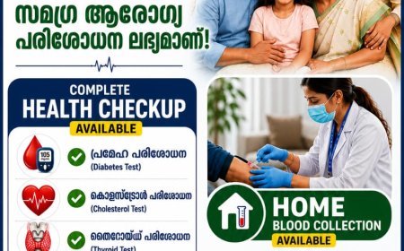 ഫിനാൻസ് ഓഫീസർ നിയമനം*