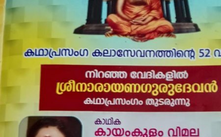 *ഓണം വാരാഘോഷം: ട്രേഡ് ഫെയർ ഉദ്ഘാടനം ചെയ്തു*