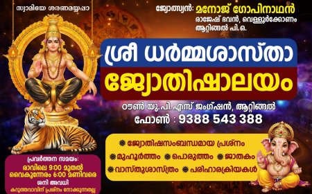  *കീം – 2026 എംബിബിഎസ്/ബിഡിഎസ് കോഴ്സ്: ഒന്നാംഘട്ട അലോട്ട്‌മെന്റ് ഷെഡ്യൂൾ പുന:ക്രമീകരിച്ചു* എംബിബിഎസ്/ബിഡിഎസ് കോഴ്സുകളിലേയ്ക്കുള്ള ഒന്നാംഘട്ട അലോട്ട്മെന്റിനായുള്ള ഓപ്ഷൻ രജിസ്ട്രേഷൻ/ഡിലീഷൻ/പുന:ക്രമീകരണം എന്നിവയ്ക്കുള്ള സൗകര്യം ആഗസ്റ്റ് 24 രാവിലെ 11 വരെ