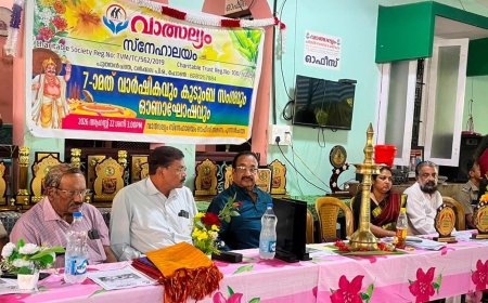 *വാർഷികവും കുടുംബ സംഗമവും*