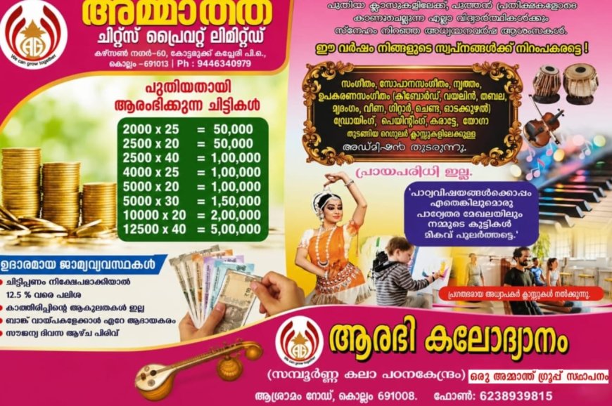 *സാങ്കേതിക സർവകലാശാല: എം. ടെക് സ്പോട്ട് അഡ്മിഷൻ ആഗസ്റ്റ് നാലിന്*