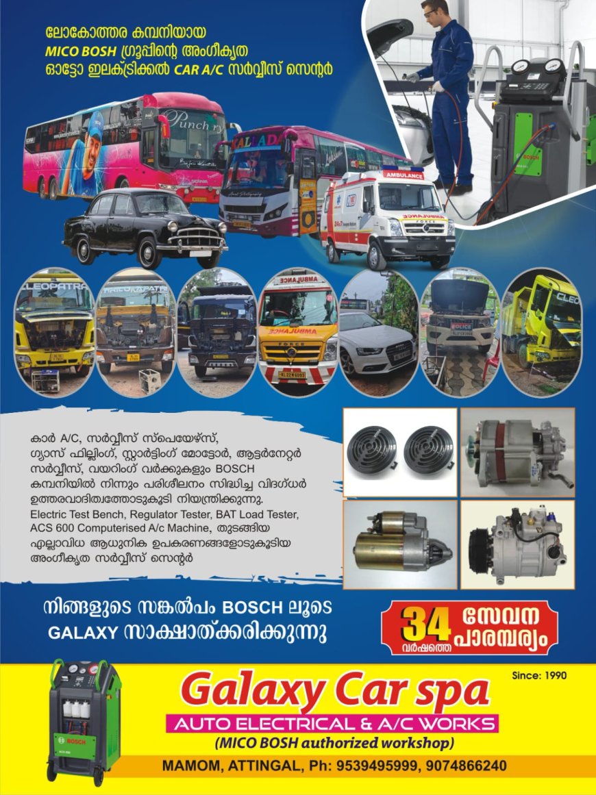 മണ്ഡല പുനർനിർണ്ണയ നീക്കത്തിനെതിരെ ശബ്ദമുയർത്തി തമിഴ്‌നാട് മുഖ്യമന്ത്രി സി. ജോസഫ് വിജയ്: